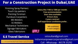 24 August: Gulf Job Vacancies Newspaper 2022 – Gulf job paper today -Check Now