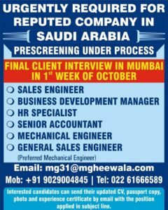 04 September: Gulf Job Vacancies Newspaper 2022 – Gulf job paper today